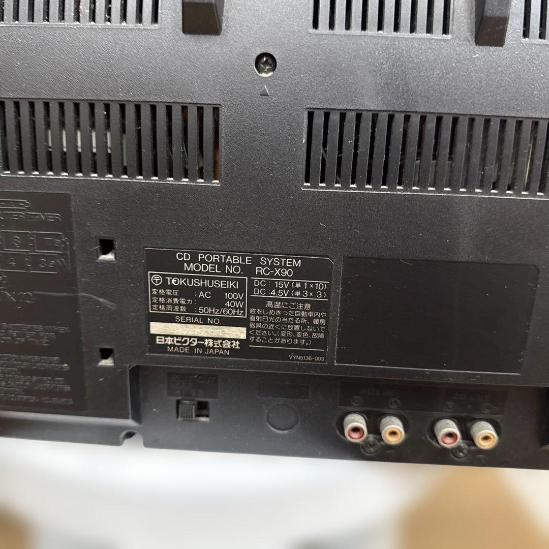 バブルラジカセ■Victor【G-HORN EX　RC-X90】 ジャンク