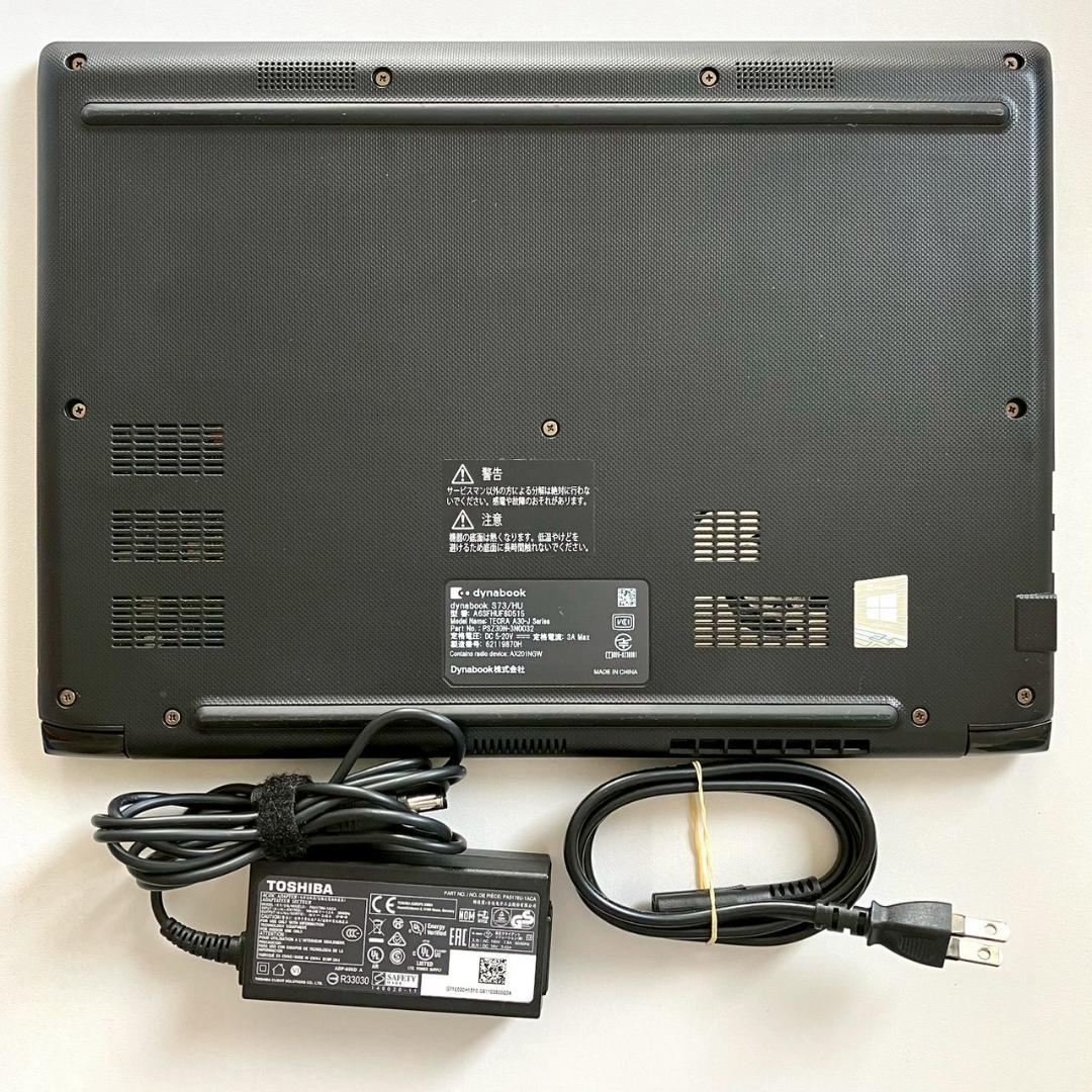 ☆2022年製☆ Office2024 第11世代i5 dynabook 504 - メルカリ