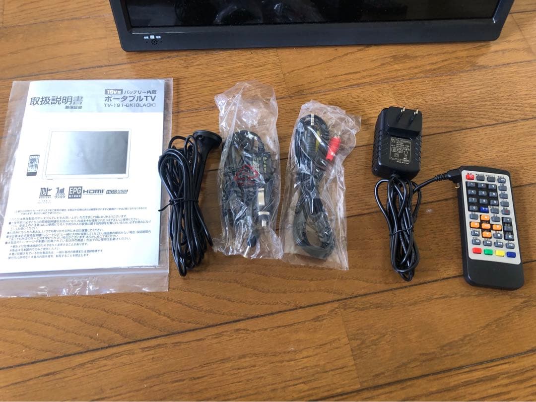 19インチポータブルテレビ TV-191-BK バッテリー内蔵