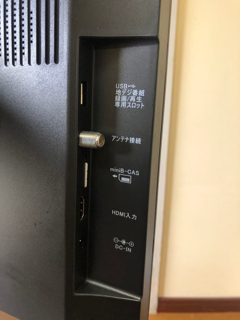 19インチポータブルテレビ TV-191-BK バッテリー内蔵