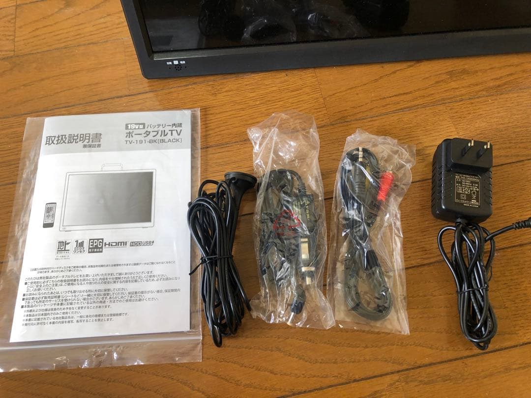 19インチポータブルテレビ TV-191-BK バッテリー内蔵