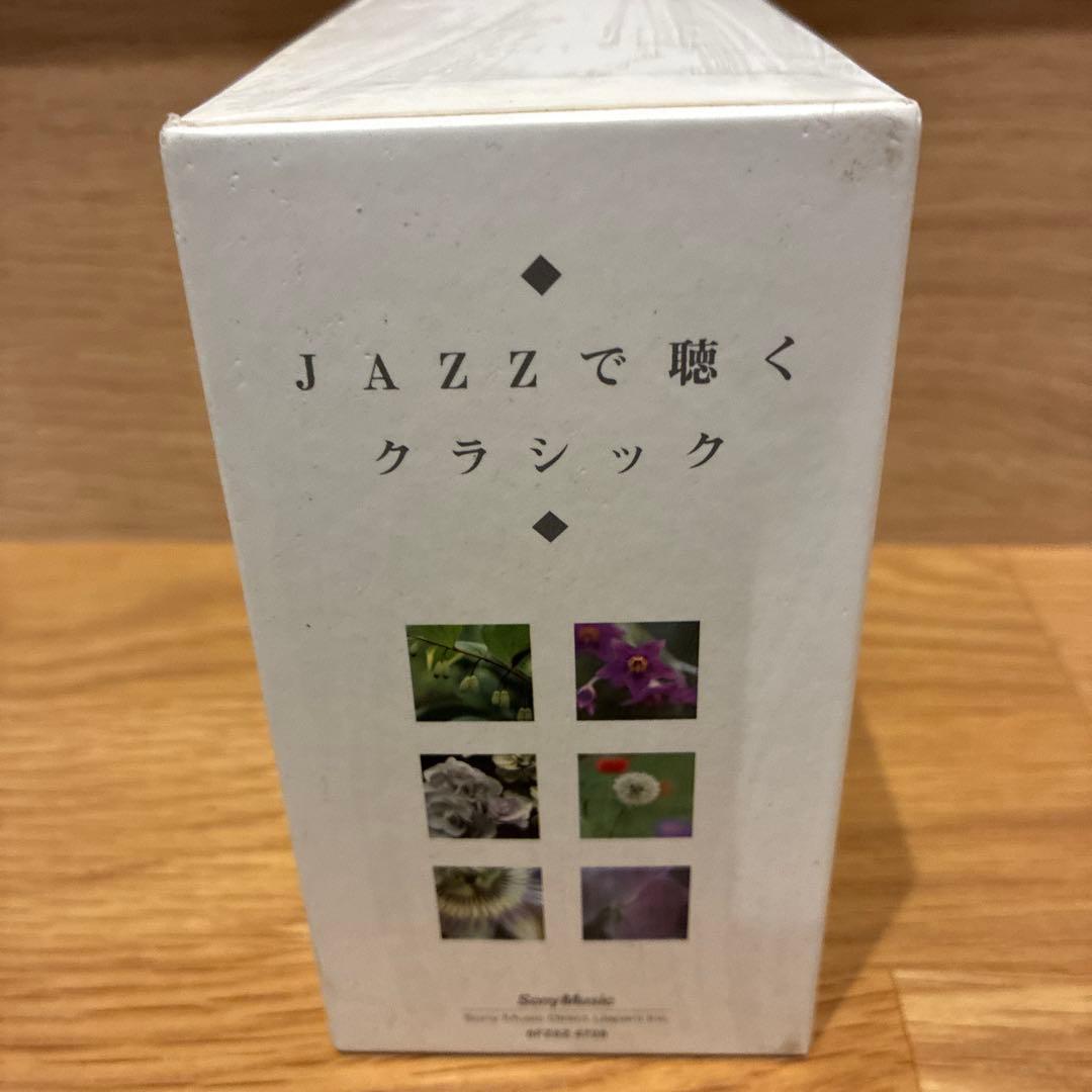 JAZZで聴くクラシック 6枚組CDセット 4枚未開封品 - メルカリ