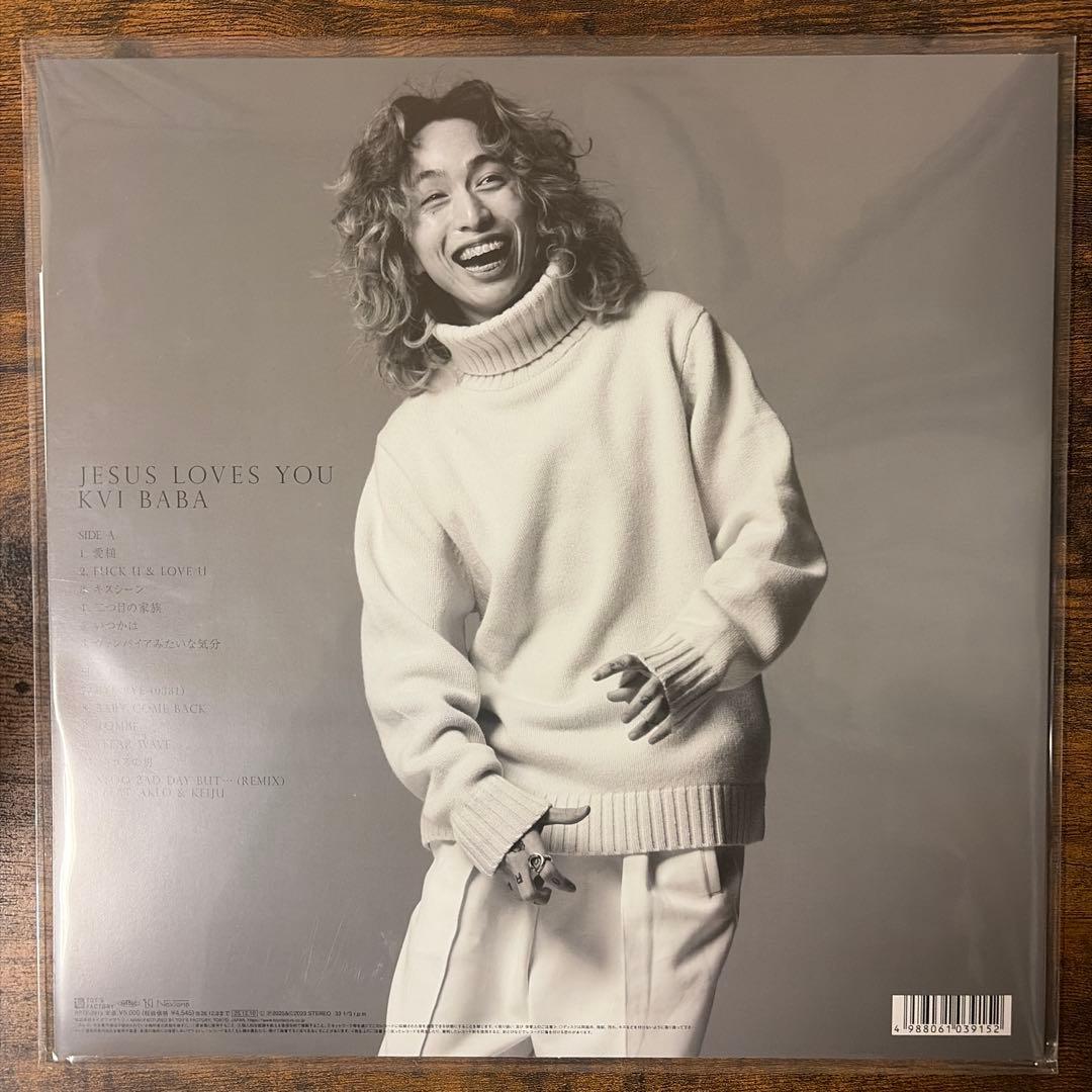 KVI BABA JESUS LOVES YOU LPレコード - メルカリ