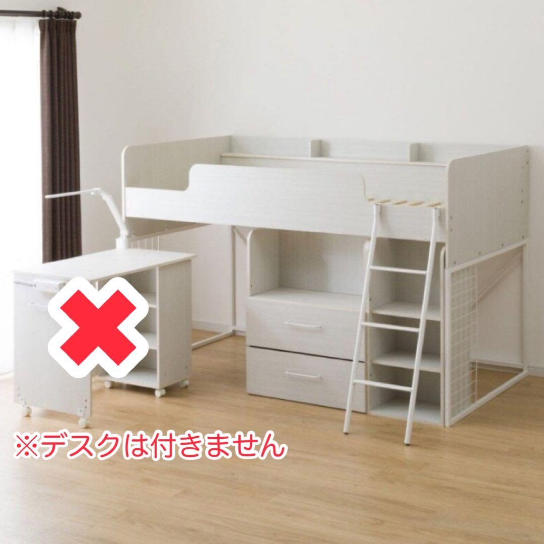 直通取引商品】ニトリ システムハイベッドデニッシュG おまけ付き