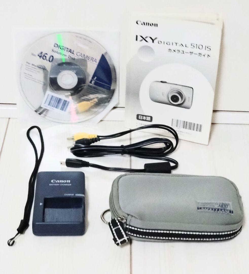【極美品】 Canon IXY DIGITAL 510 IS ブルー