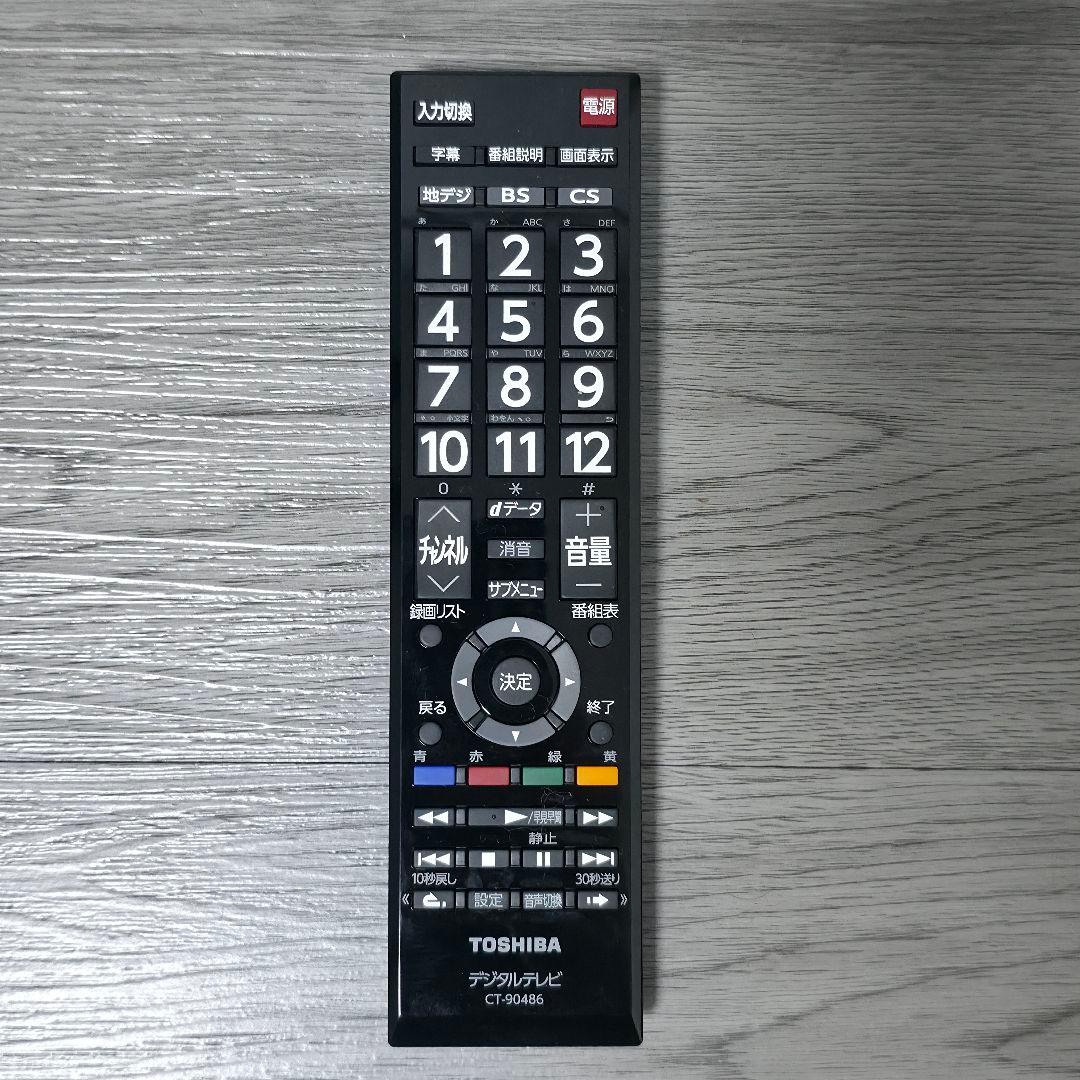 【スタンドなし】東芝 REGZA 40G9 40V型 液晶テレビ 壁掛け推奨