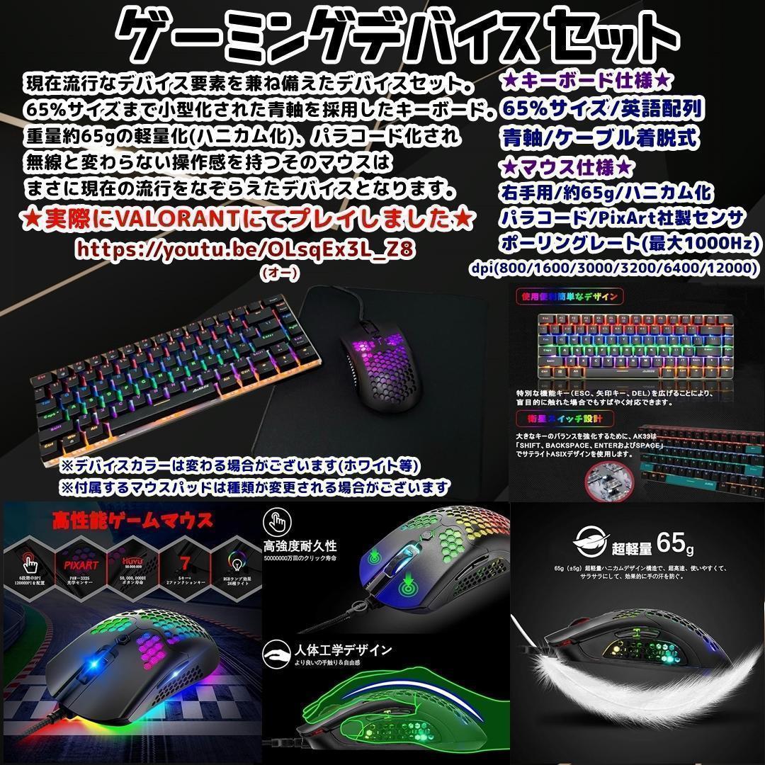 Ex 元プロゲーマーが考えたゲーミングPC S エース フルセット