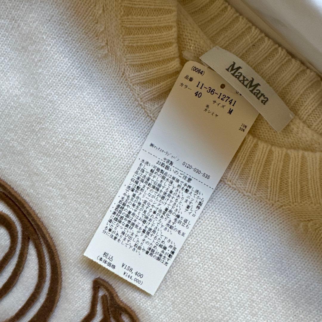 Ｓ.ひまわり　様