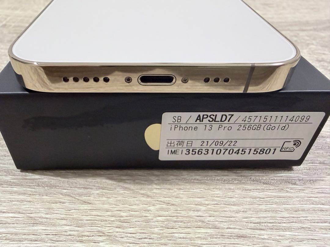 Apple iPhone13Pro ゴールド 256GB 美品！充電80%以上！