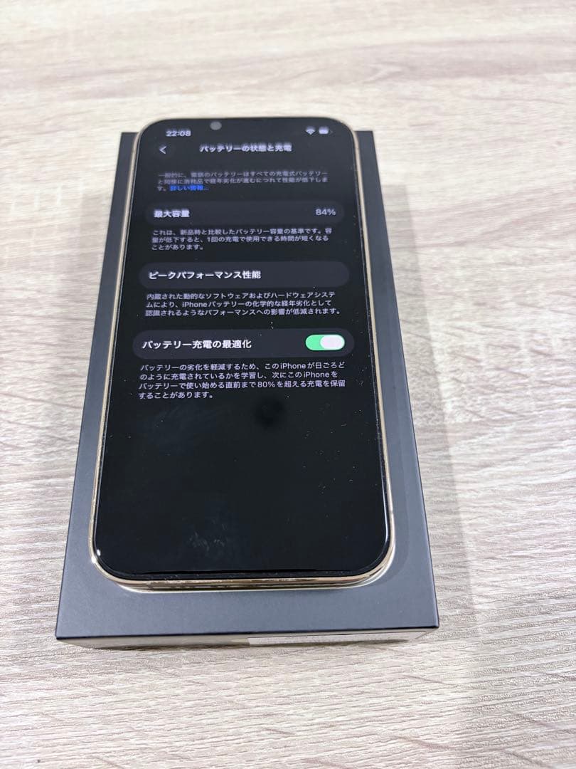 Apple iPhone13Pro ゴールド 256GB 美品！充電80%以上！