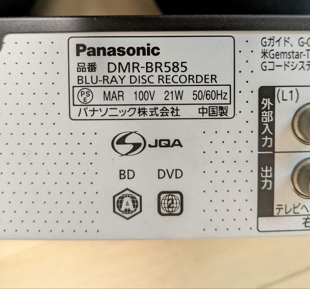 Panasonic ブルーレイレコーダー DMR-BR585