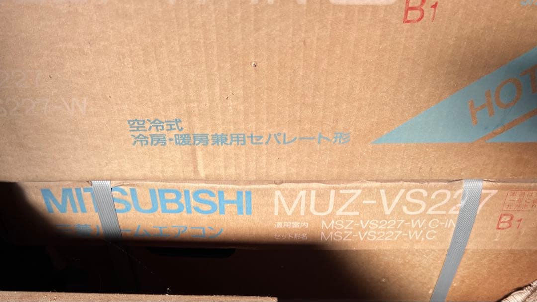 MUZ-VS227 室外機　内機も出してるのでおまとめ買いを選択ください。 MUZ-ZXV8022S｜三菱電機WIN2K