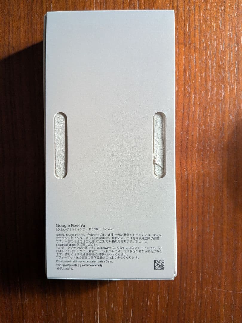 Google Pixel 9a 128GB SIMフリー Iris 未使用品