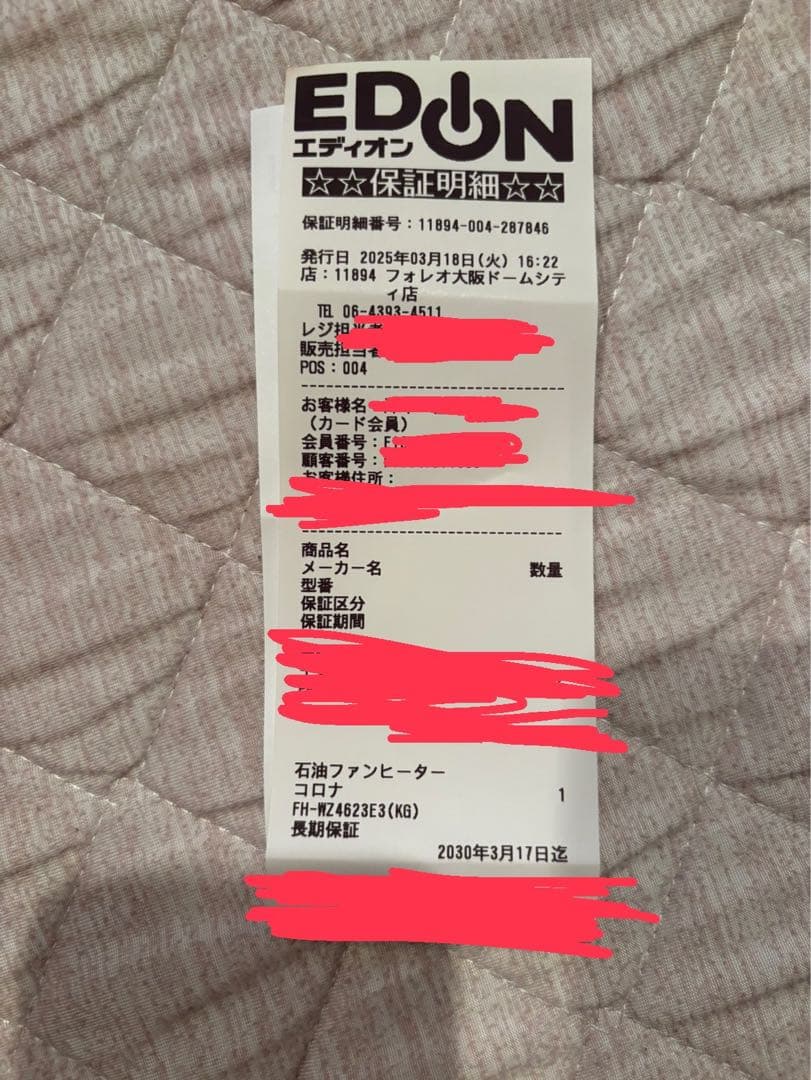 CORONA 石油ファンヒーター　FH-WZ4623E3-KG