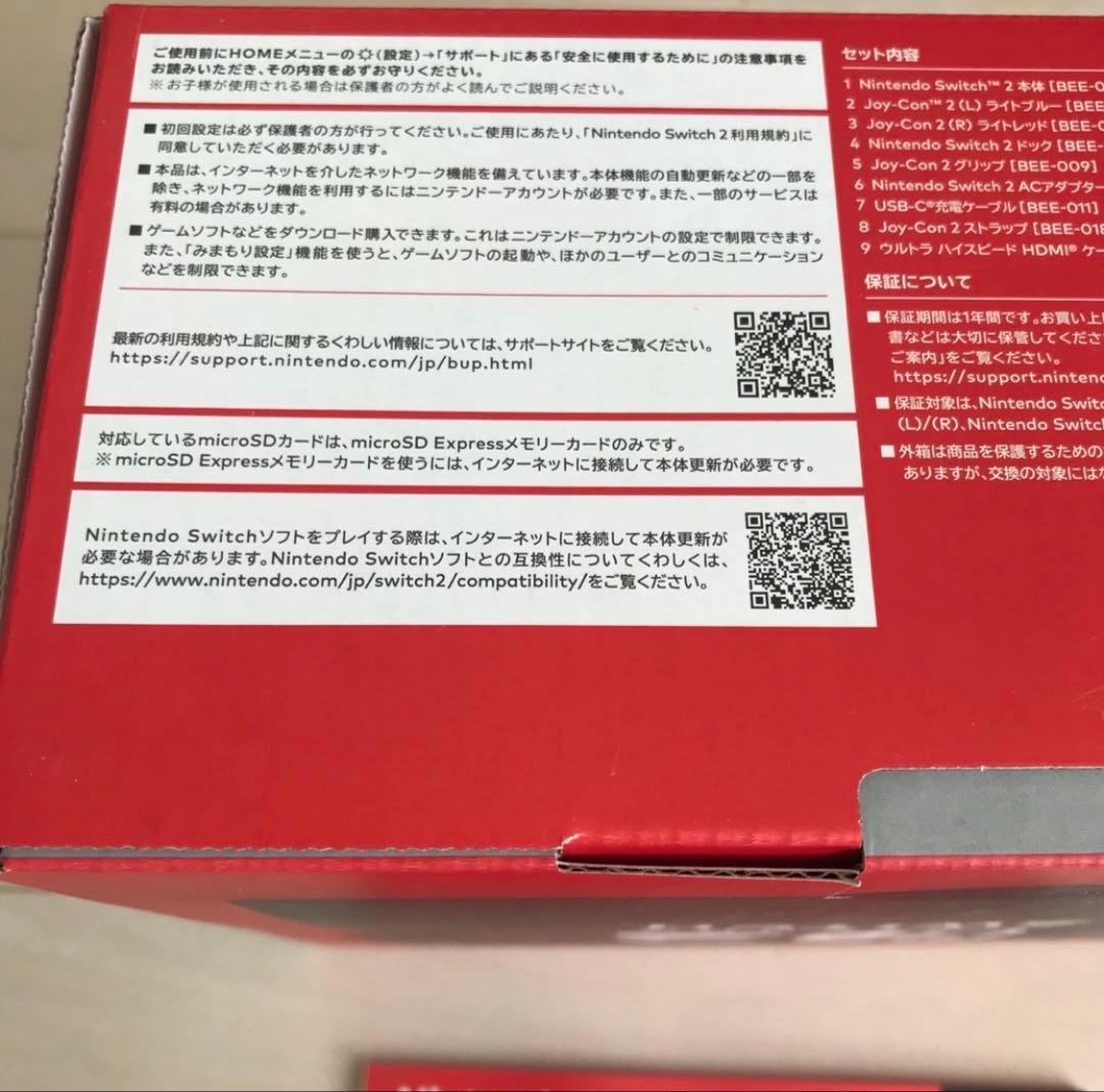 たまごっちパラダイス スイッチ スイッチ2 本体 クリスマス マリオ