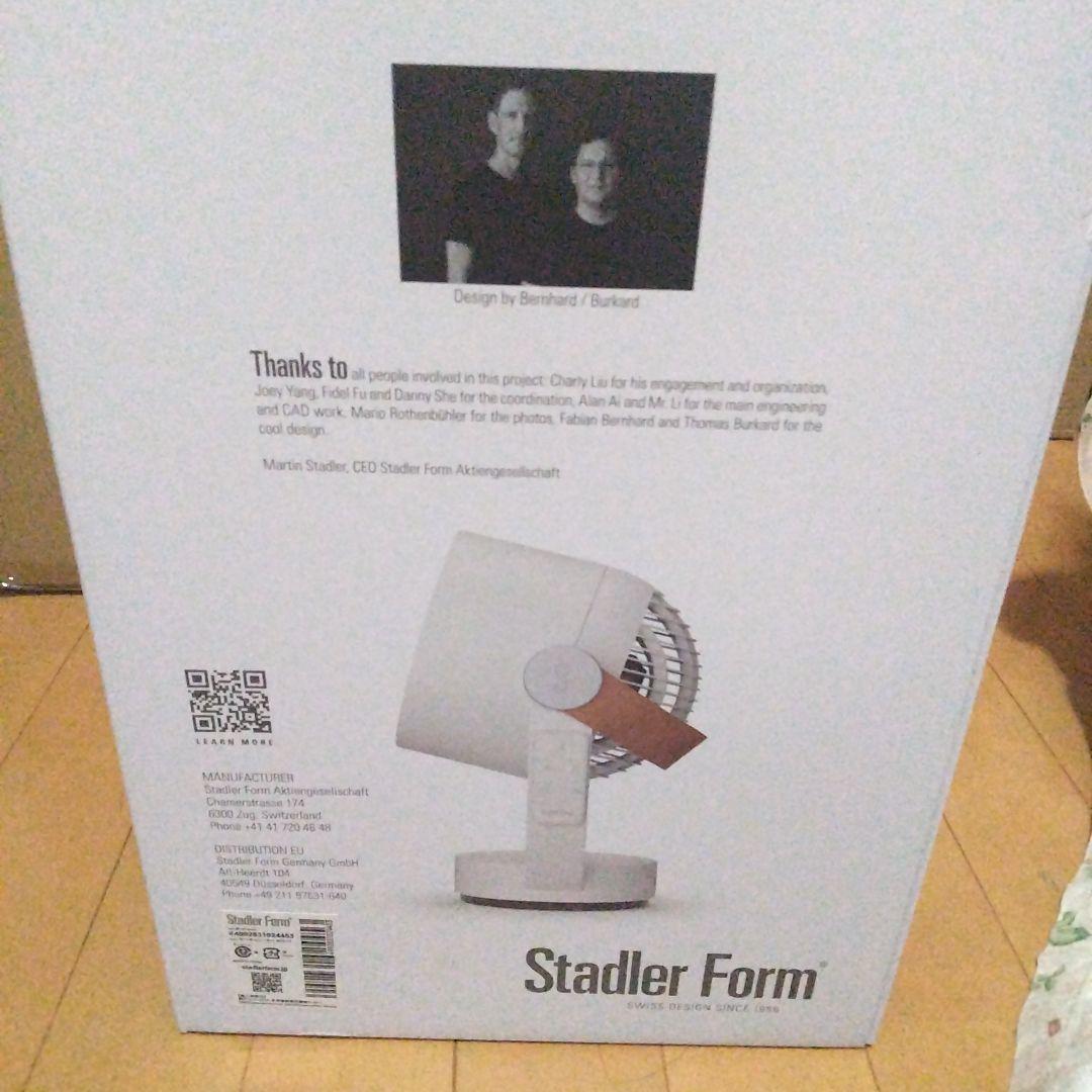 Stadler Form Leo 3Dエアサーキュレーター保証書あり