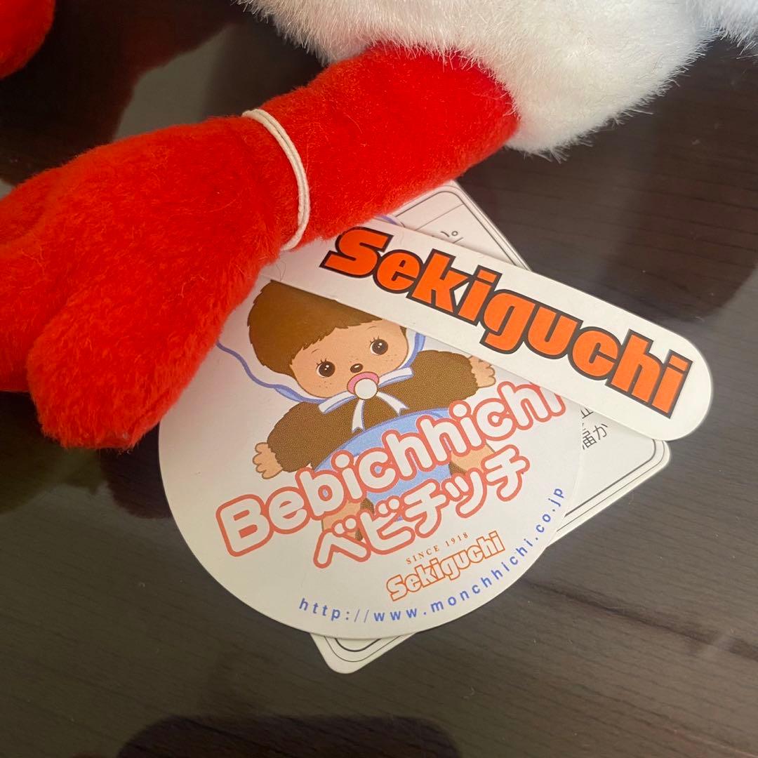 モンチッチ ベビチッチ レトロ ぬいぐるみ コウノトリ 希少 当時物