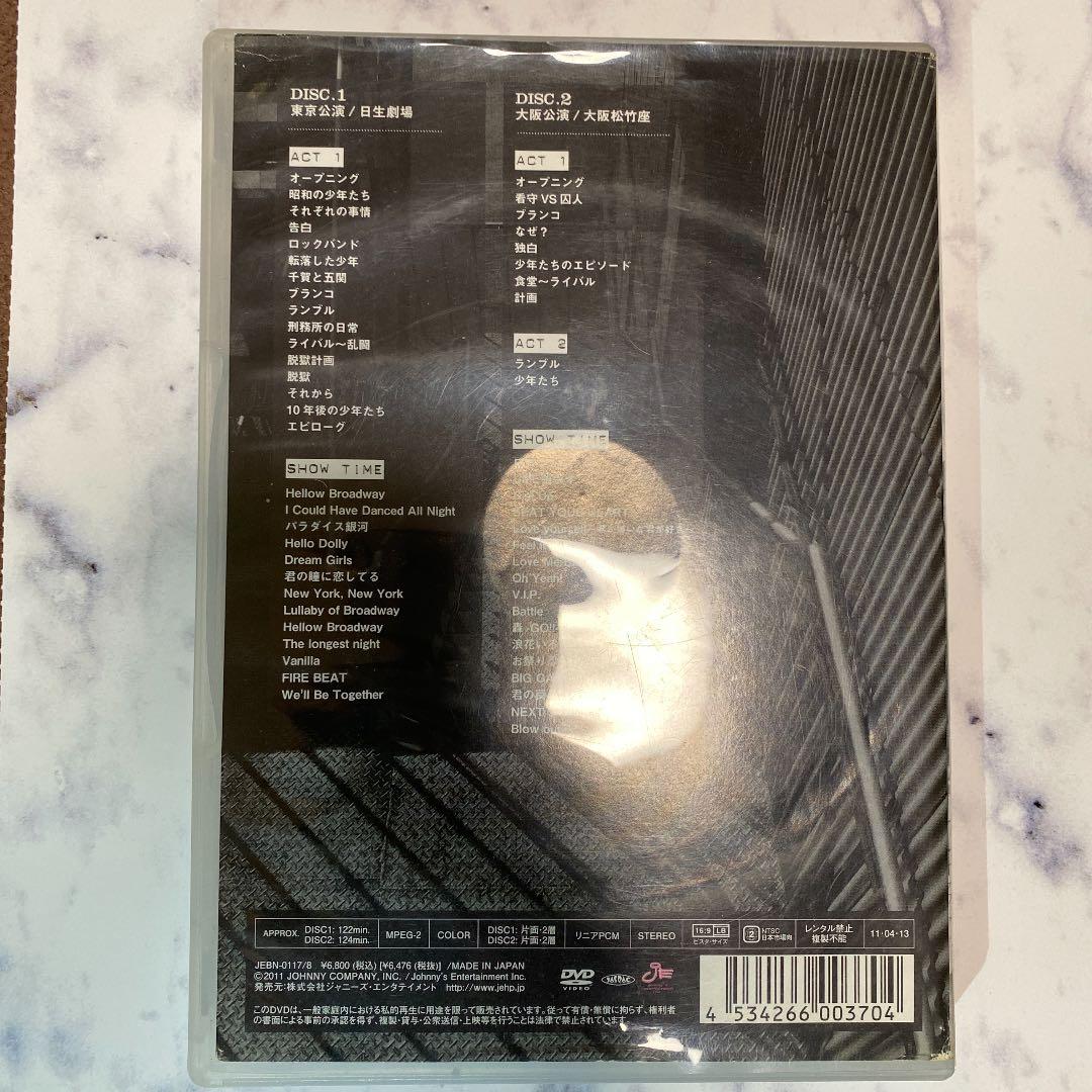 これ以上の値下げ不可‼️少年たち 格子無き牢獄 (現在は廃盤)