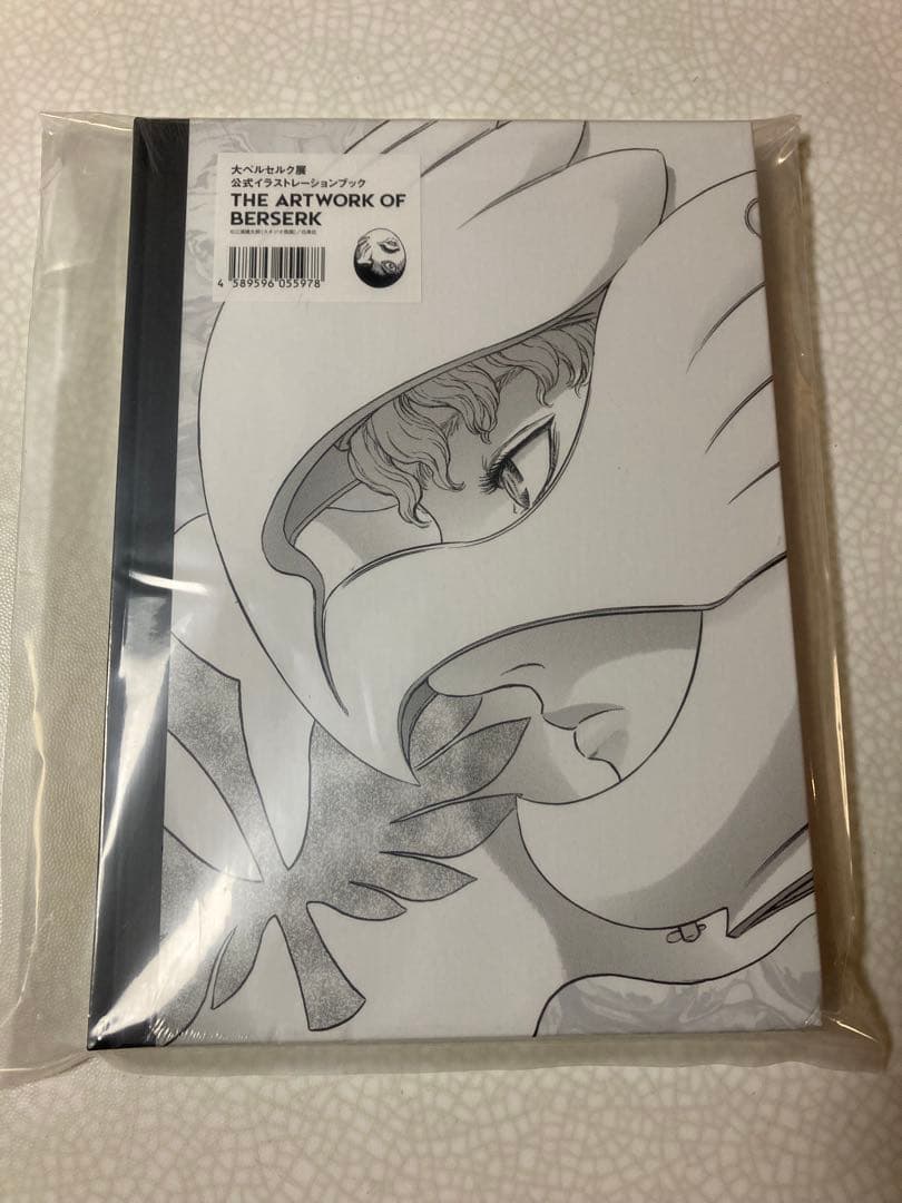 THE ARTWORK OF BERSERK 大ベルセルク展 図録 シュリンク付 - メルカリ