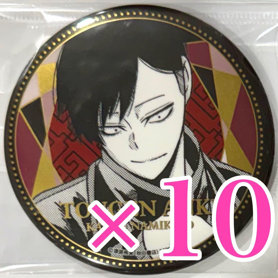 桃源暗鬼 メタリック缶バッジ TSUTAYA 並木度馨 秋田書店 - メルカリ