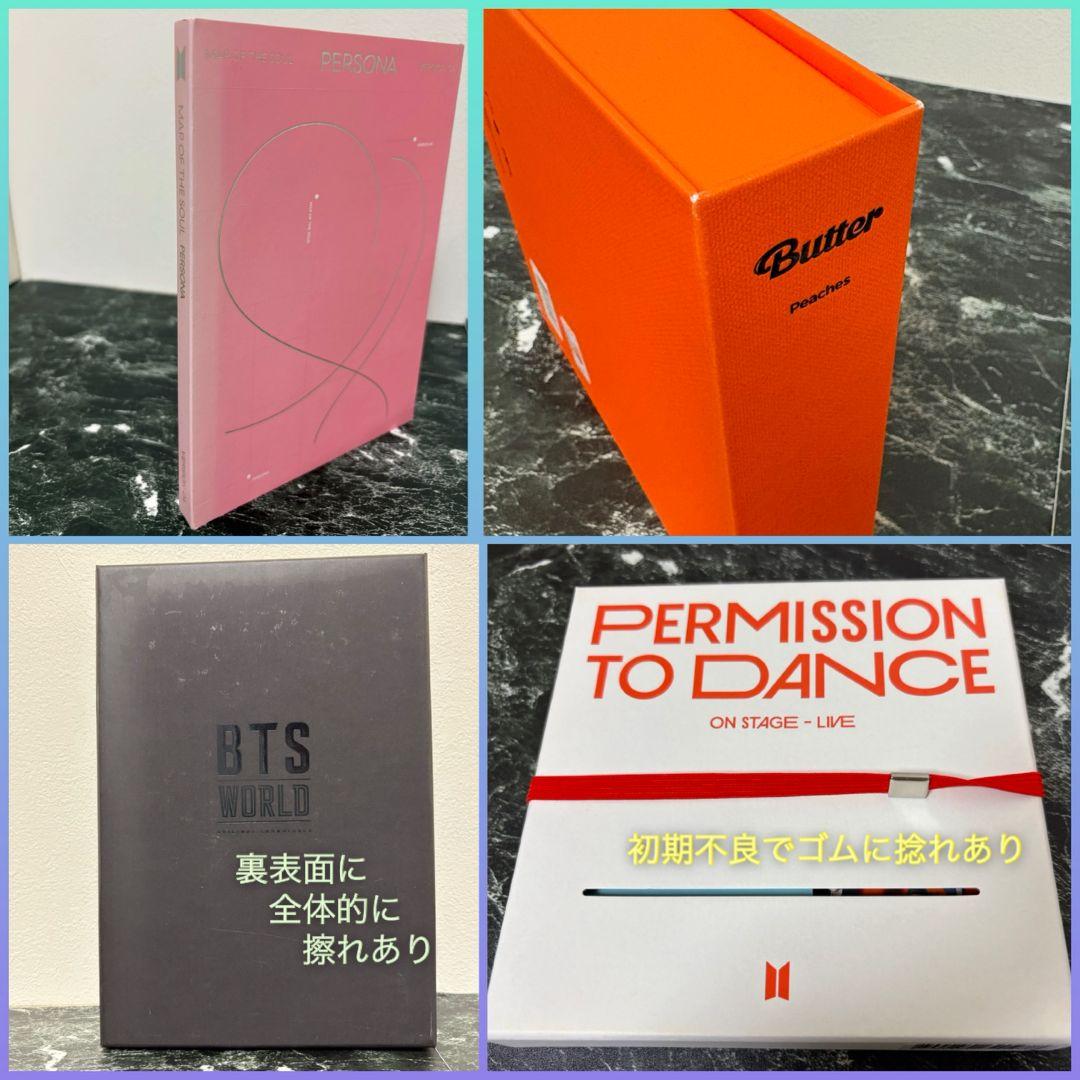 BTS CDアルバム セット 初期〜現在 BTS ALBUM (1つ抜けのみ) - メルカリ