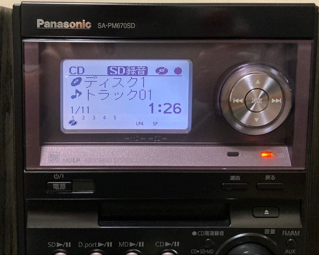 美品】パナソニック 複合機コンポ SA-PM670SD 【希少可動品】 - メルカリ