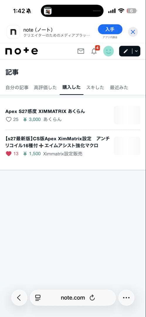 XIM MATRIX & PlayMate Pro セット　miwaさん専用