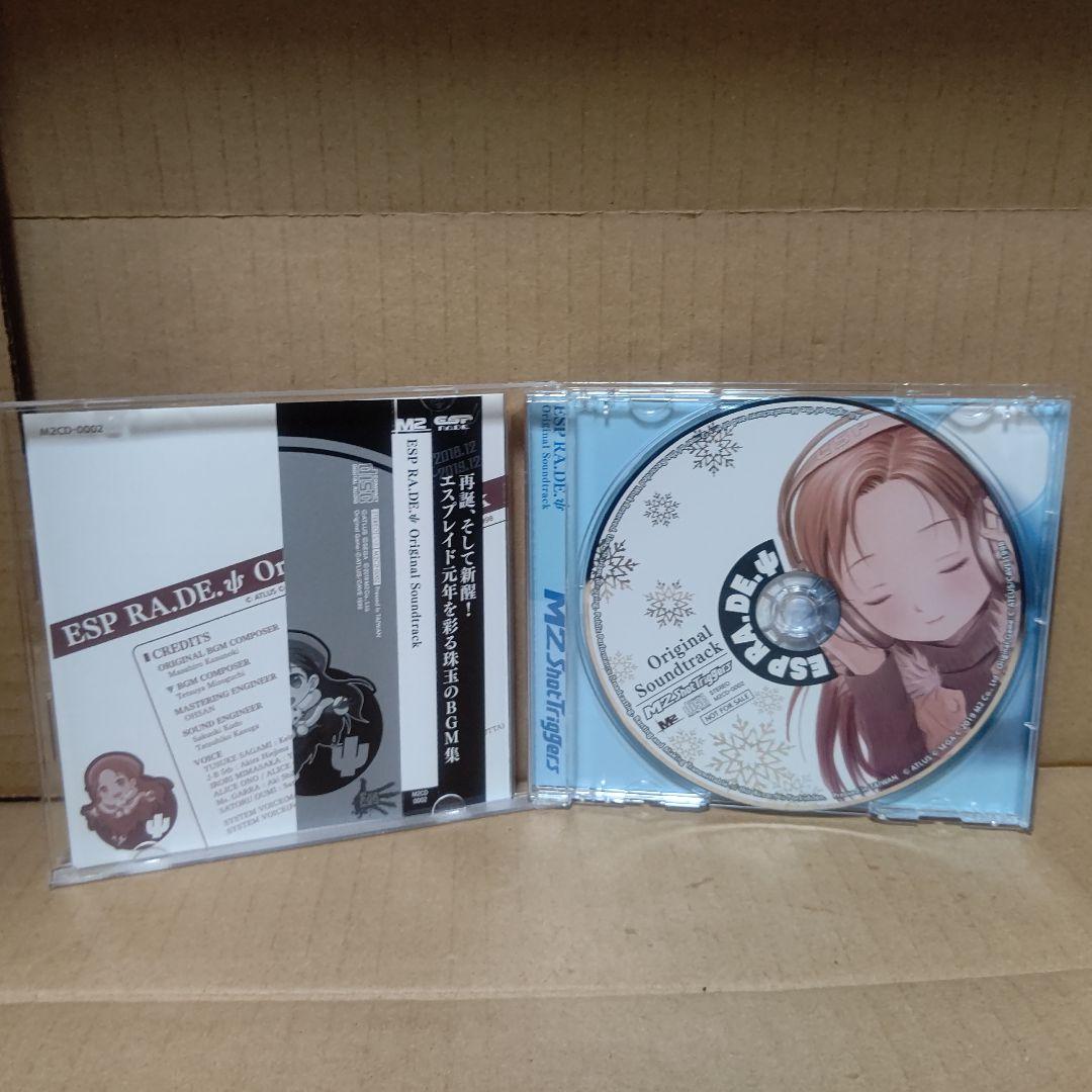 斑鳩+エスプレイドBeep限定版、Switchゲーム | Shop at Mercari from