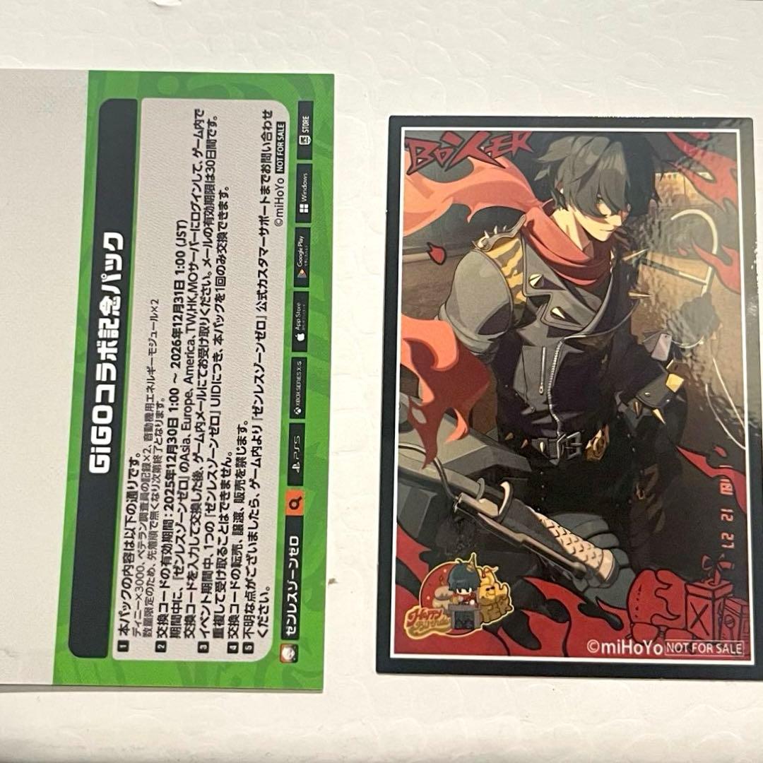 ゼンゼロ gigo 特典 ステッカー ライト コラボ - メルカリ