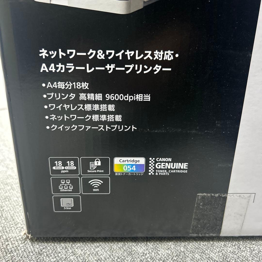 キャノン A4カラーレーザープリンター Satera LBP621C 未使用品