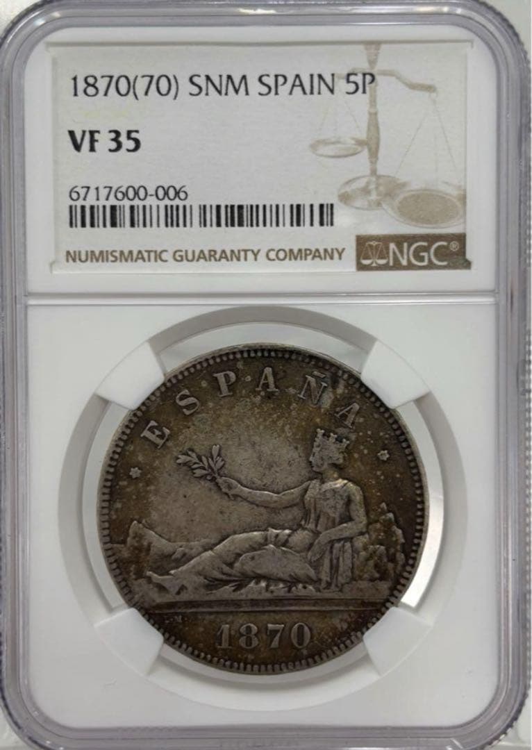 1870年スペイン臨時政府5ペセタ大型銀貨 NGC認証 - メルカリ