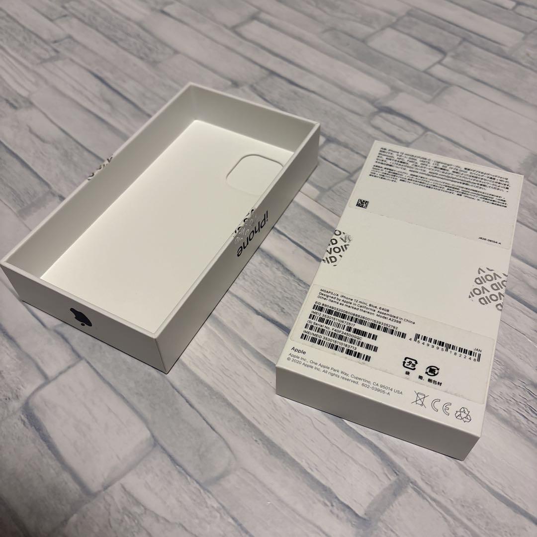 【USED】iPhone12 mini 《64GB》 ブルー　NGAP3J/A