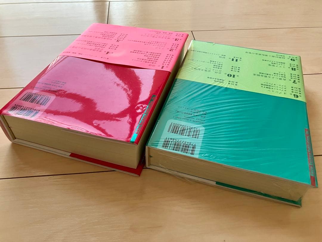 【★新品未使用】コーポレートファイナンス 第10版 上下巻セット