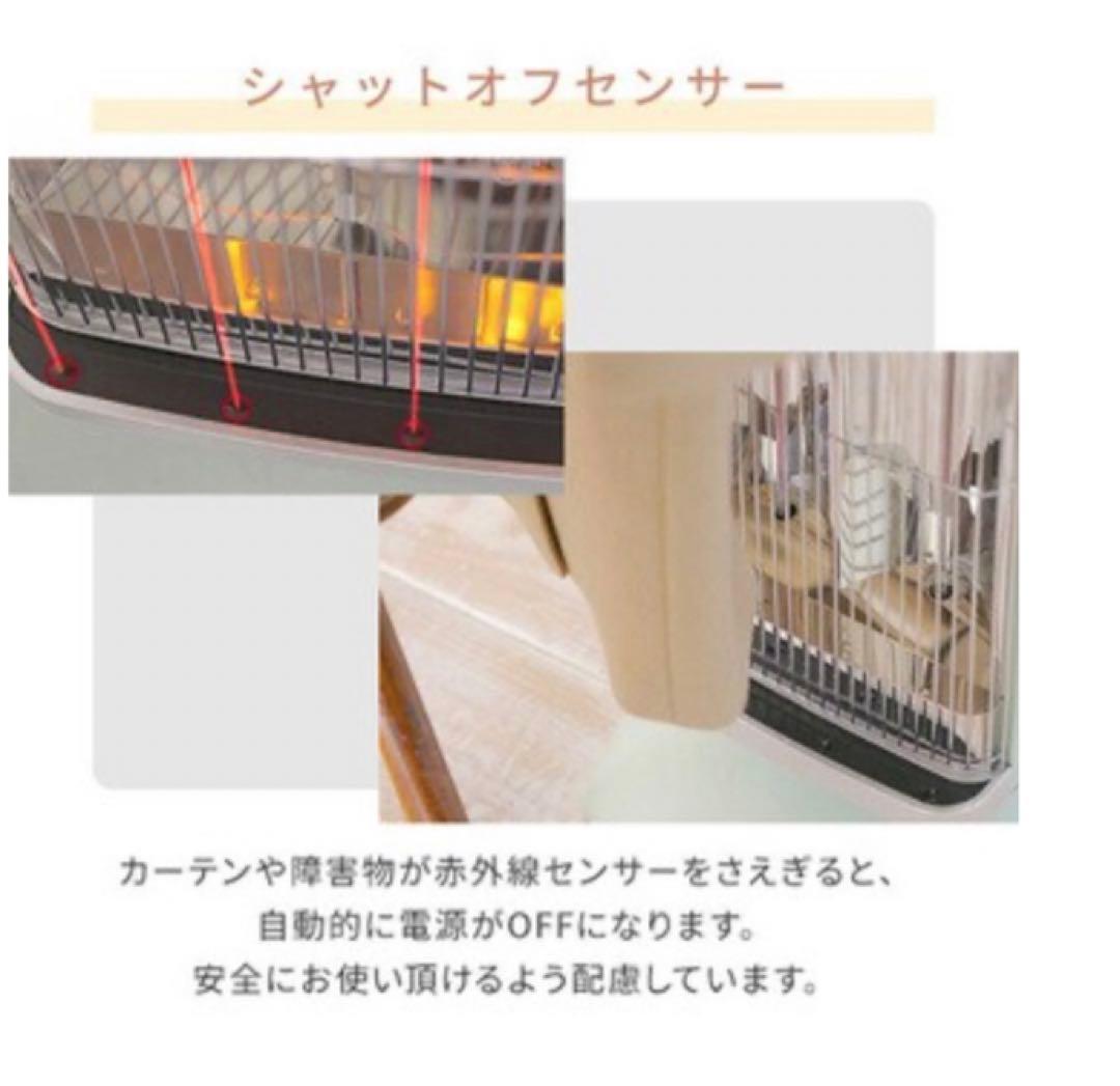 【新品未開封】アラジン　電気ストーブ（ホワイト）　cah-2g10e(w)