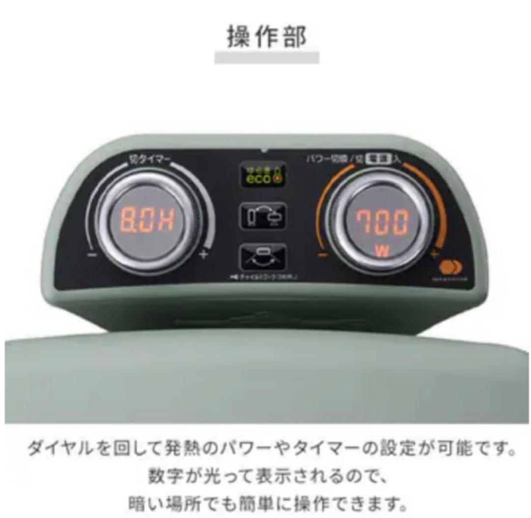 【新品未開封】アラジン　電気ストーブ（ホワイト）　cah-2g10e(w)