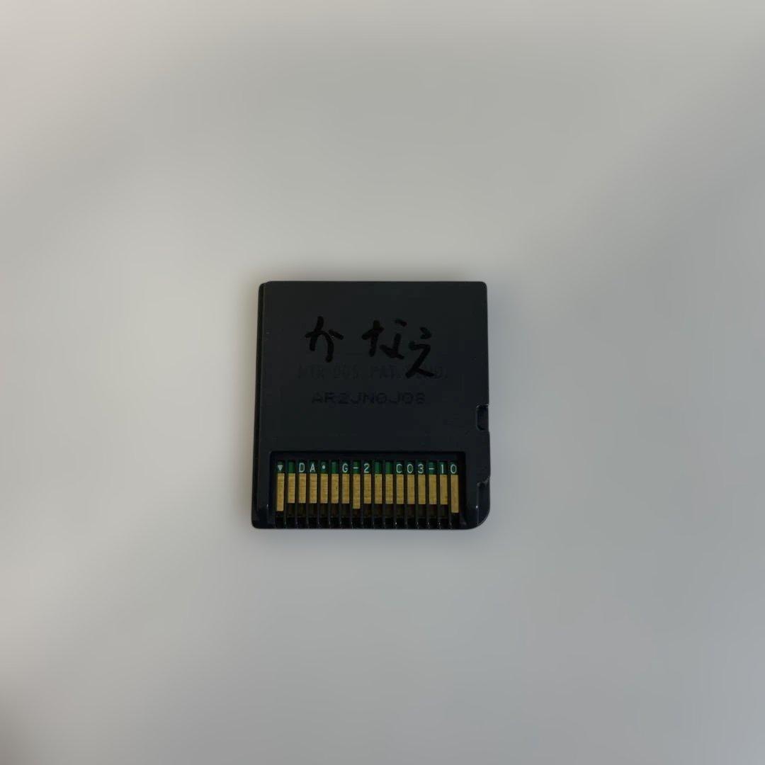 DSカセット21枚まとめ売り - メルカリ