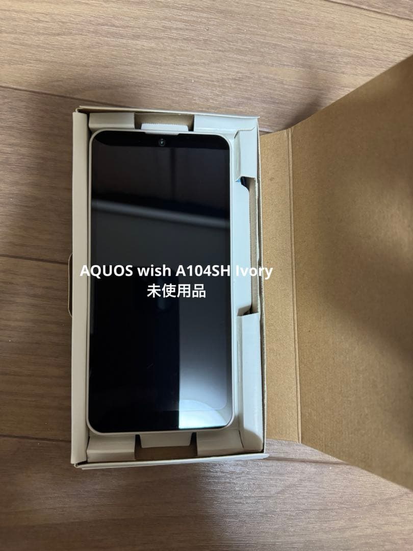 AQUOS wish A104SH Ivory 本体 未使用品 外箱あり Amazon | SIMフリー Ymobile ワイモバイル AQUOS wish A104SH Ivory