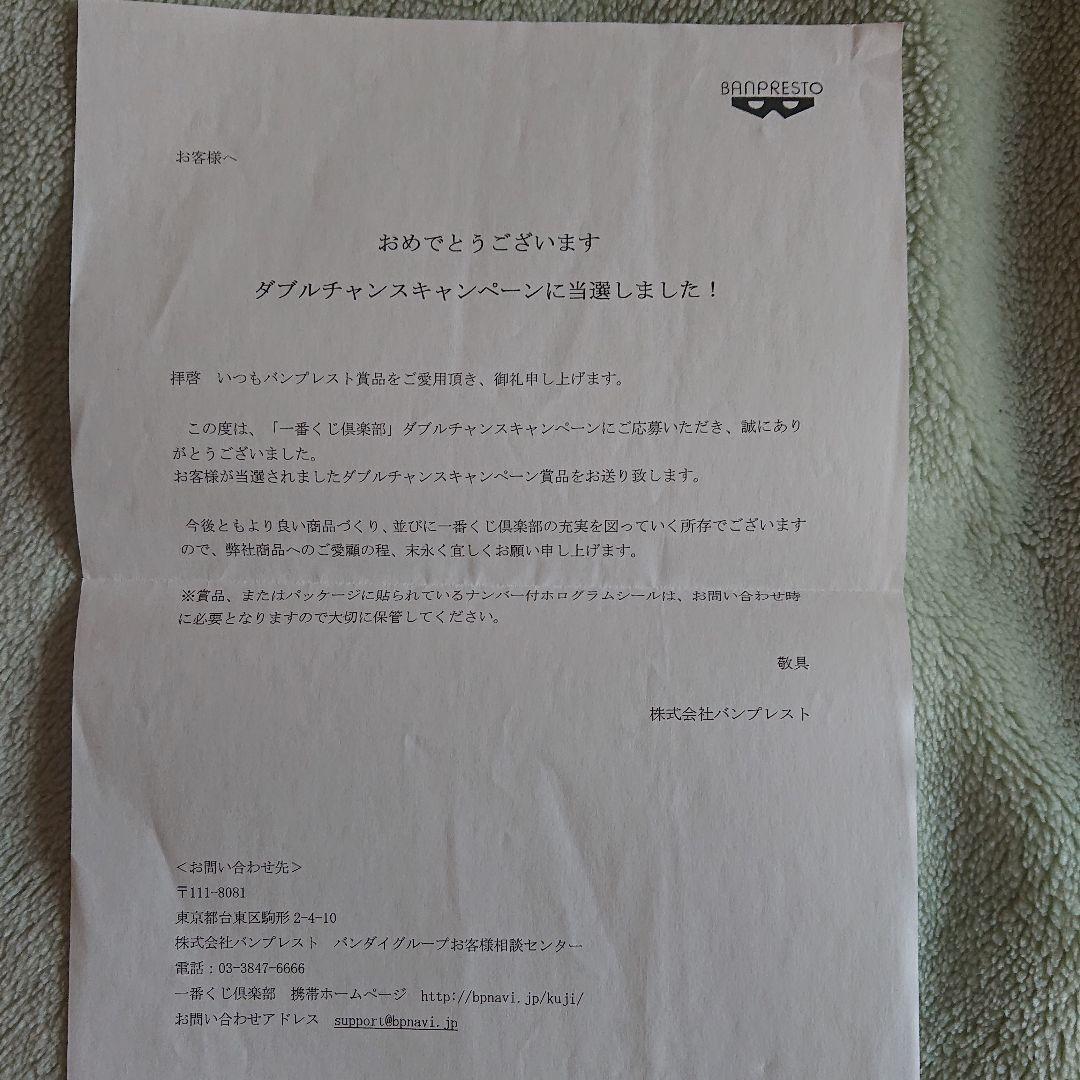 すーぱーそに子～きゃんぱす★らいふ♪～