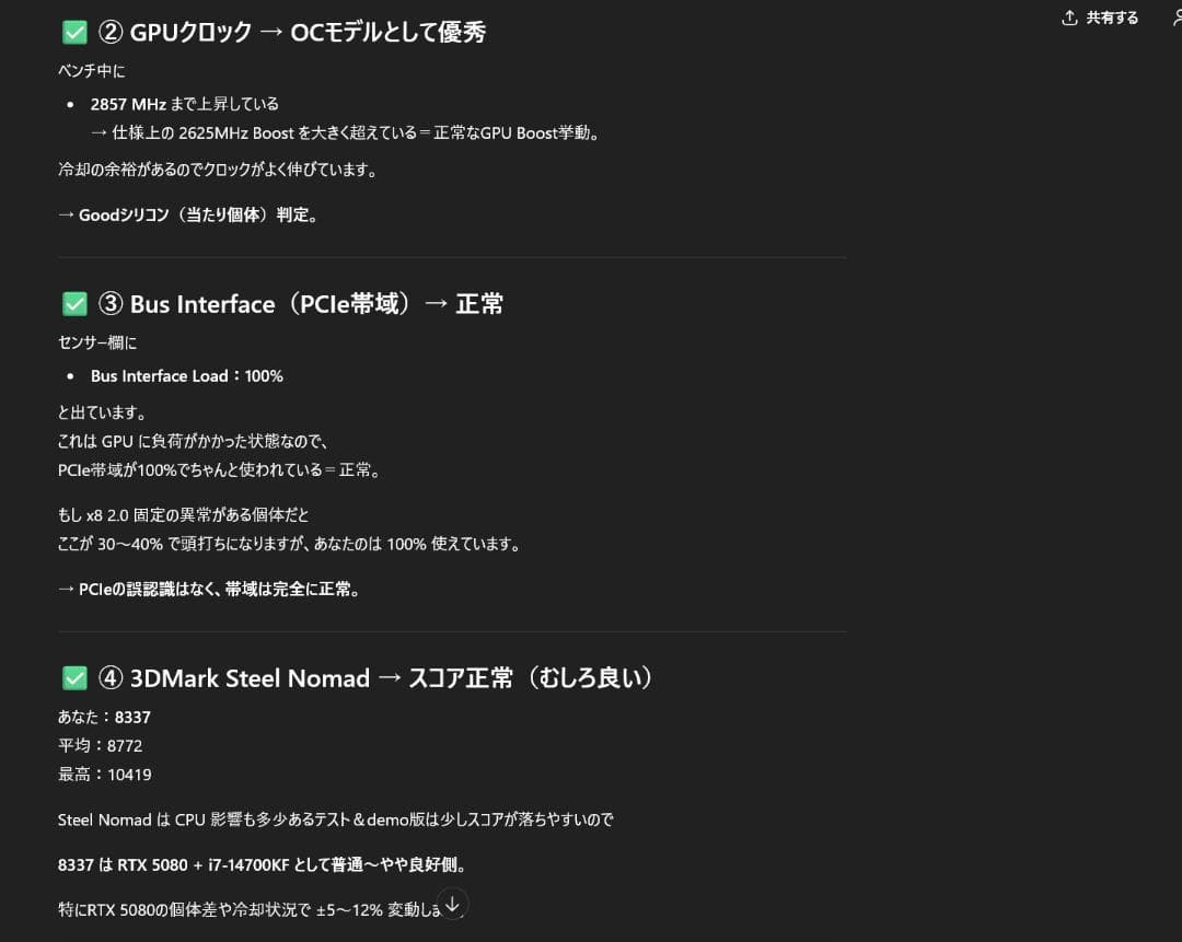 グラフィックボード・グラボ・ビデオカード GALAKURO GEFORCE RTX5080