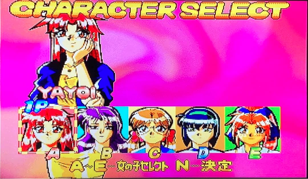 ときめき麻雀パラダイス アーケード基板 ゲーセン 筐体 ゲームセンター