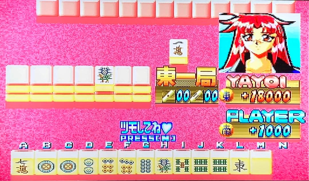 ときめき麻雀パラダイス アーケード基板 ゲーセン 筐体 ゲームセンター