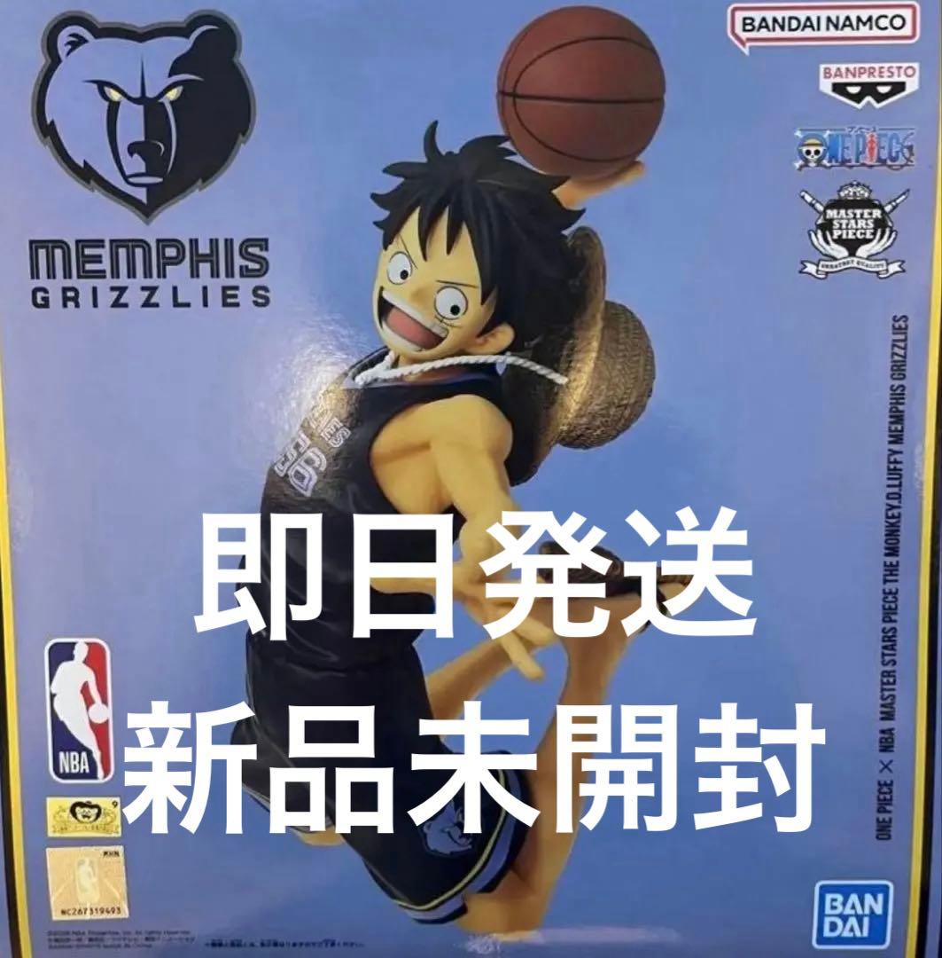 ONE PIECE ×NBA ワンピース ルフィ メンフィス・グリズリーズ - メルカリ