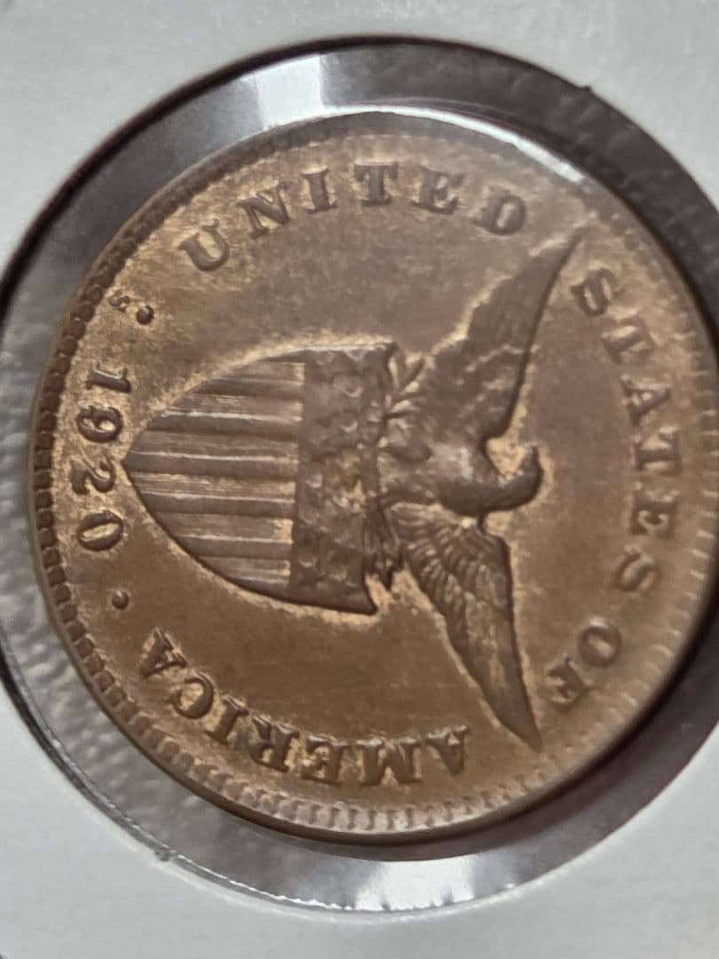 稀少) フィリピン共和国(アメリカ統治下) 1 センタボ青銅貨 1920 S