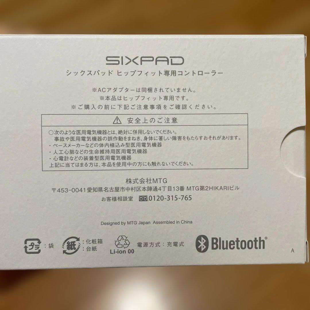 SIXPAD Hip Fit Mサイズ コントローラー付き