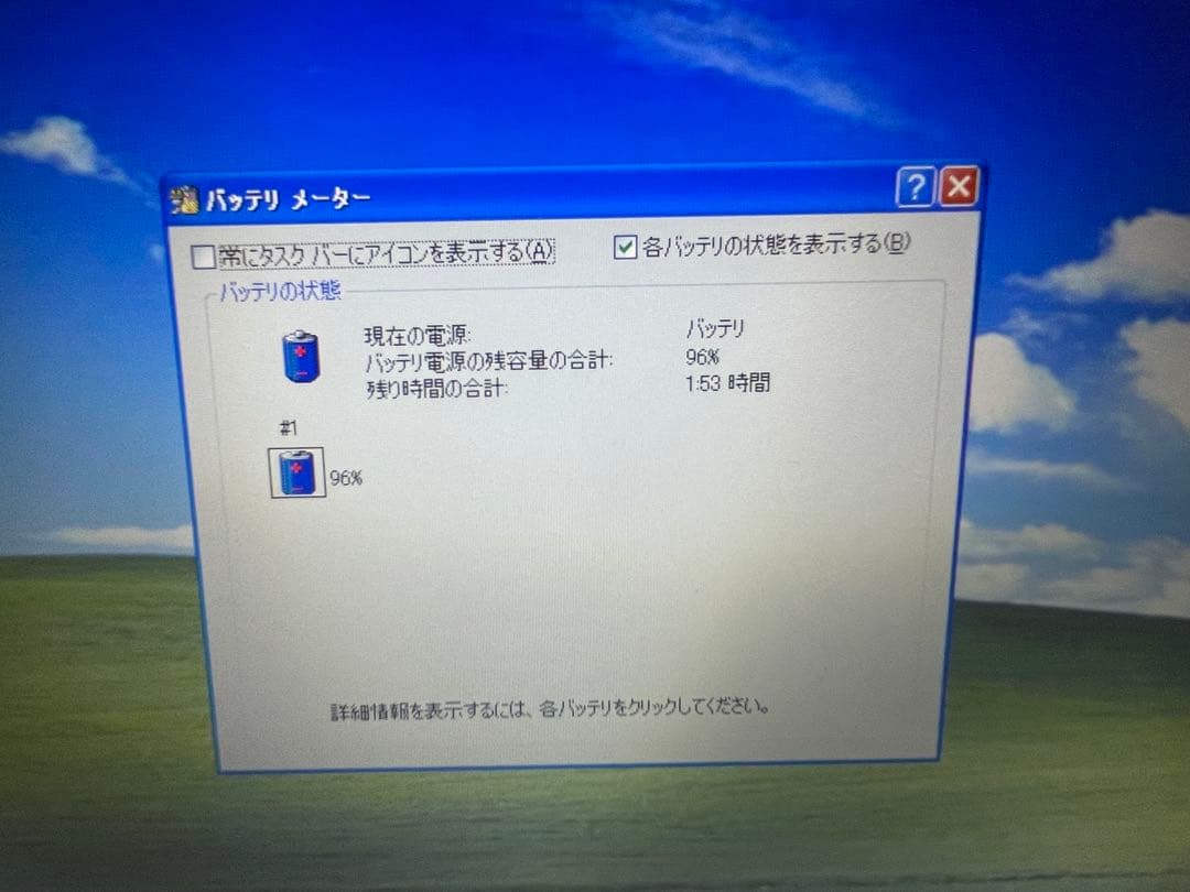 【945】富士通LIFEBOOK A550/B i5 XP office