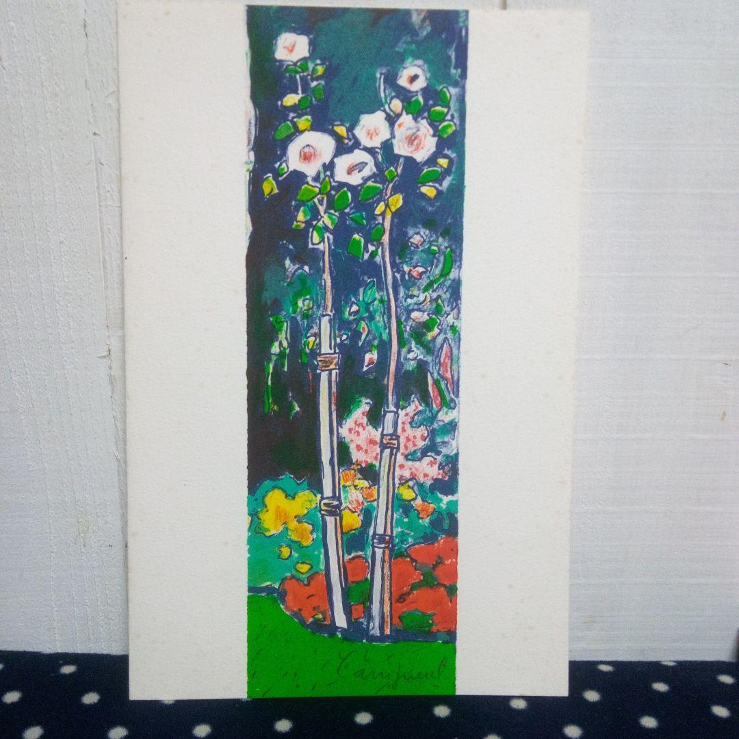 カシニョール　リトグラフ 2026年最新】Yahoo!オークション -カシニョール(石版画、リトグラフ)の