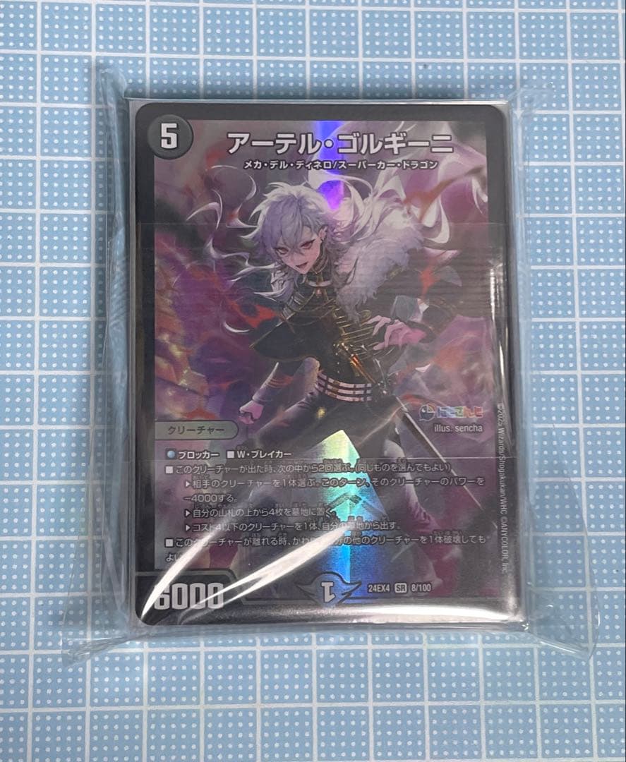 DM デアリバイク デッキ セット メルカリ便 - メルカリ