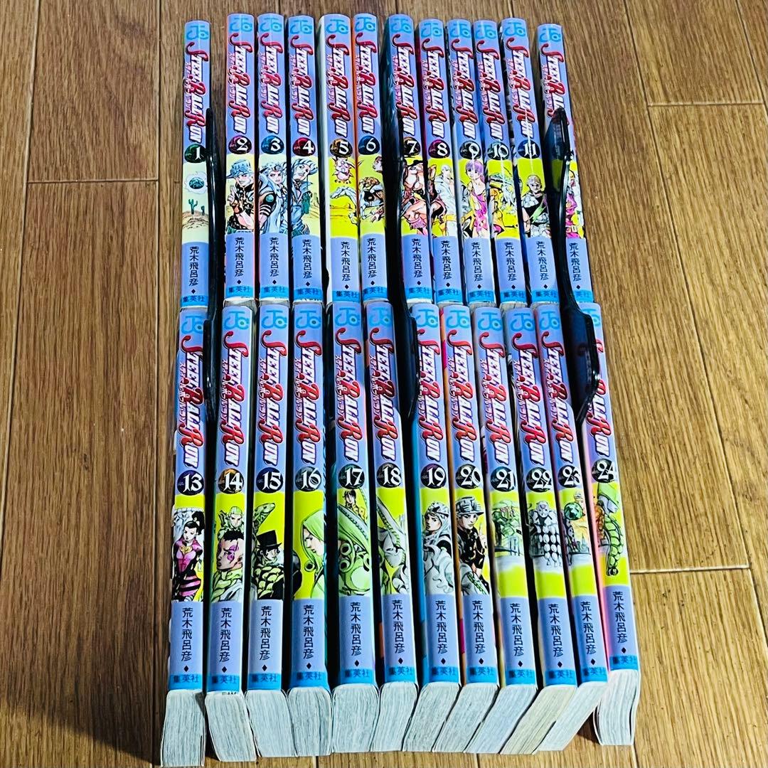 スティール・ボール・ラン 全24巻 全て初版本／荒木飛呂彦 Amazon.co.jp: ジョジョの奇妙な冒険 スティールボールラン 全24巻