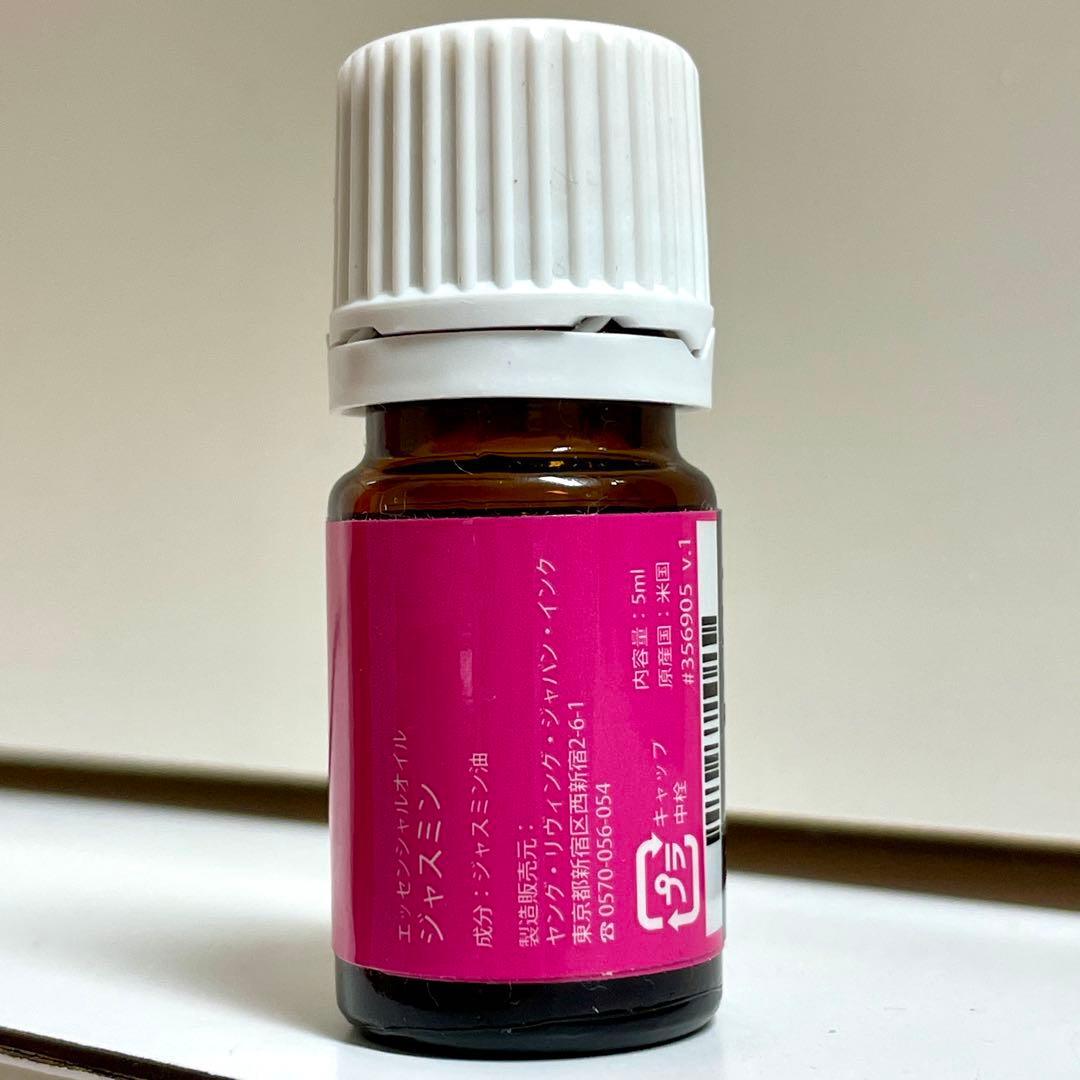 ★特別セール 12/16迄★ ヤングリビング ジャスミン 5ml 新品 匿名配送