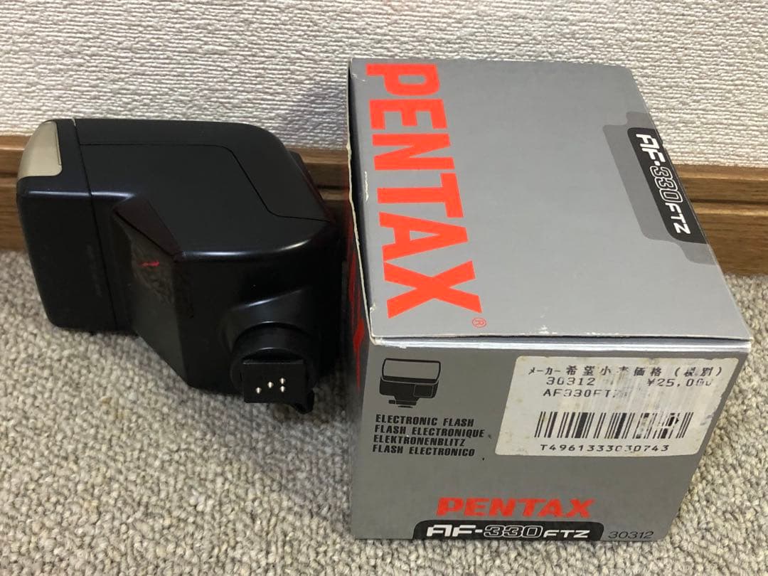 ペンタックス　Zー5p QUARTZ DATE パノラマ　途中切替